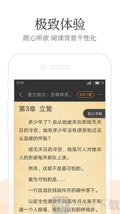 英亚app官方官网